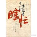 秋江35头像