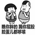 。头像