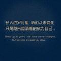 高不成低不就9头像