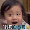 6一样头像