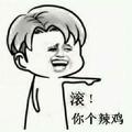 成熟豆花pi头像