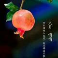 笔墨丹青44头像