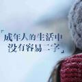 赵云205370100头像
