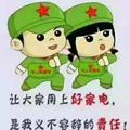 玉叶喜家头像