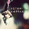 残夜07头像