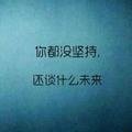 秦学礼2头像