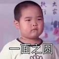 那就这样吧211656801头像