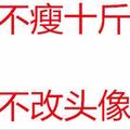 北京路虎捷豹汽车配件头像