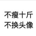头像