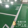 环氧地坪27头像