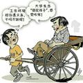 车夫214342276头像