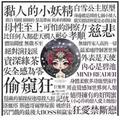 星虫3头像