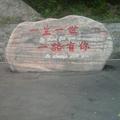 在线只为等你_216104454头像