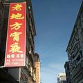 老地方宵夜头像