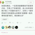 普遍的漂亮头像