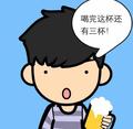 唏哩哗啦25头像
