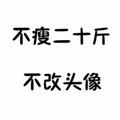 Yannis101头像