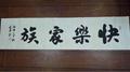温州浩哥鞋业头像