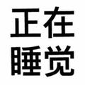 人在旅途225769623 · 凡尔赛C5 X车主·车龄1年头像