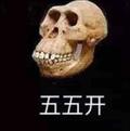 超级无敌大火焰头像