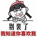 大硕小妍1头像