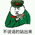 幸福溪水Em头像