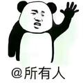 伪装yi下头像