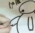 平凡大白头像