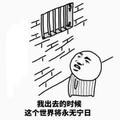 詆調321头像