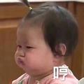 你该不会是个胖子吧头像