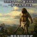 oc您的用户名已经被注册了头像