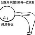 辛236782793头像
