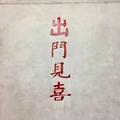 Gy拖了疆的野马头像