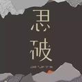 BIBO头像