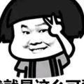 F83653791头像