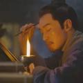 文若头像