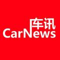 CarNews车讯头像