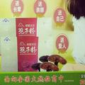 菌力健破壁灵芝孢子粉头像