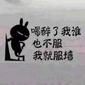 Andy245529563头像