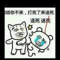 怎言笑2246920175头像