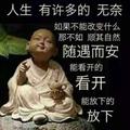 快乐的日子70头像