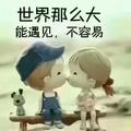 彪冷暖自知彪头像