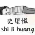 AAA科二三教练头像