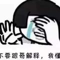 那麽孤單卻說壹個亻眞恏头像