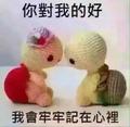 不离不弃251425660头像