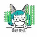 结局小肉 · AMG GT车主·车龄4年头像