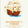 仙桃城东私房菜头像