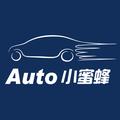 Auto小蜜蜂头像