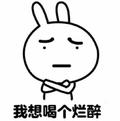 悲剧来临时头像