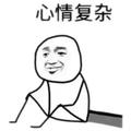 想不出个好名字8888头像